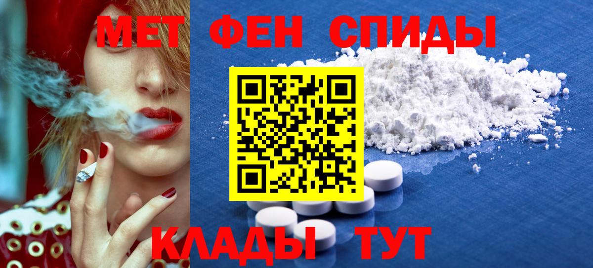 Амфетамин VHQ  Вход с VPN  Amphetamine  Брянск 