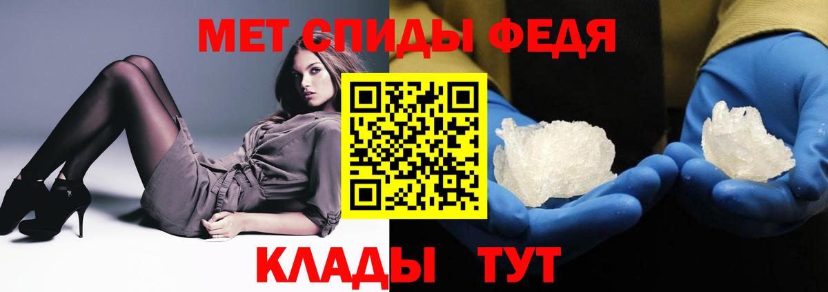 Амфетамин Розовый Брянск