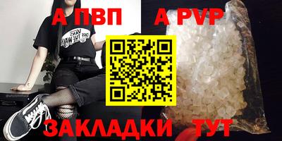 амф Ноябрьск