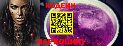 мяу мяу мука Ногинск