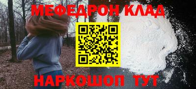 прущая мука Норильск