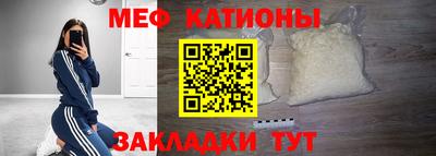 прущая мука Норильск