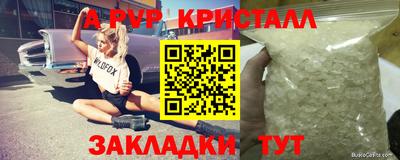 амф Ноябрьск