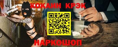 прущая мука Норильск