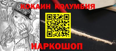 мяу мяу мука Ногинск