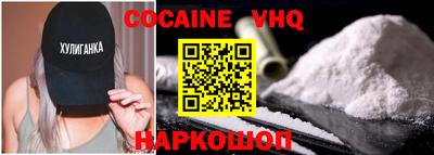 амф Ноябрьск