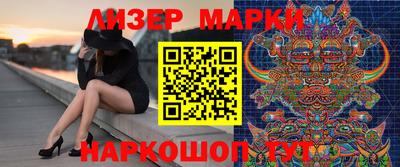 мяу мяу мука Ногинск