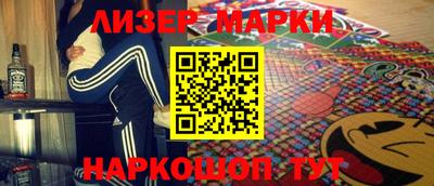 амф Ноябрьск