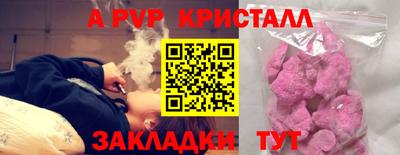 мяу мяу мука Ногинск