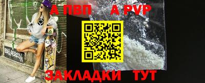 амф Ноябрьск