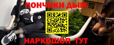 мяу мяу мука Ногинск