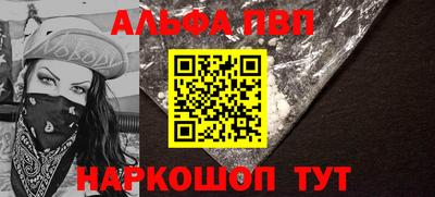 мяу мяу мука Ногинск