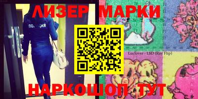 мяу мяу мука Ногинск
