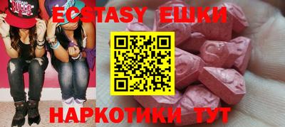 амф Ноябрьск