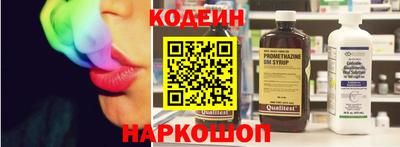 амф Ноябрьск