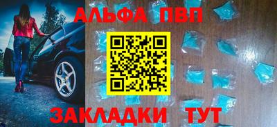 прущая мука Норильск