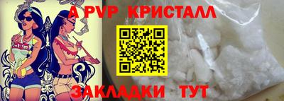 мяу мяу мука Ногинск