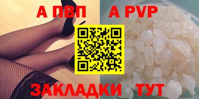 амф Ноябрьск