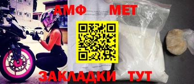 мяу мяу мука Ногинск