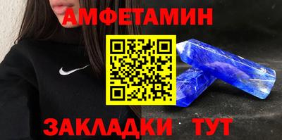 амф Ноябрьск
