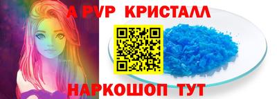 амф Ноябрьск