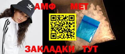 мяу мяу мука Ногинск