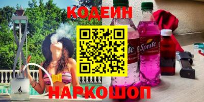 амф Ноябрьск