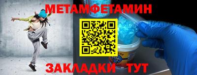 амф Ноябрьск