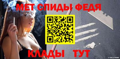 мяу мяу мука Ногинск