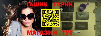 прущая мука Норильск