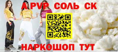 прущая мука Норильск