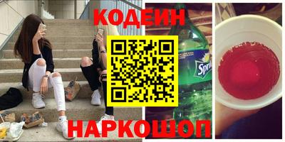 мяу мяу мука Ногинск
