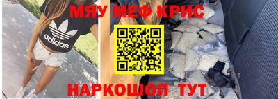 прущая мука Норильск