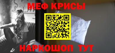 амф Ноябрьск