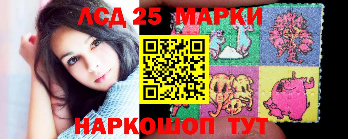LSD-25 экстази ecstasy  Вход с VPN  Лсд 25 экстази  Брянск 