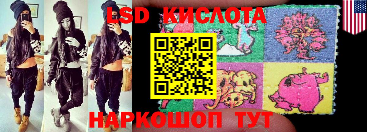 Лсд 25 экстази ecstasy Брянск