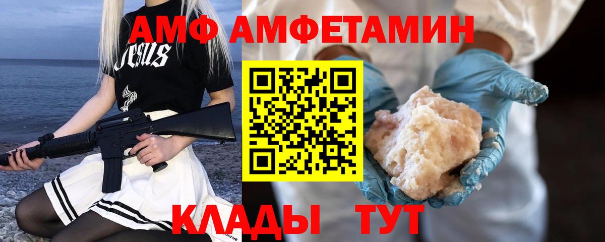 Первитин  Метамфетамин Декстрометамфетамин 99.9%  Вход с VPN  Брянск 